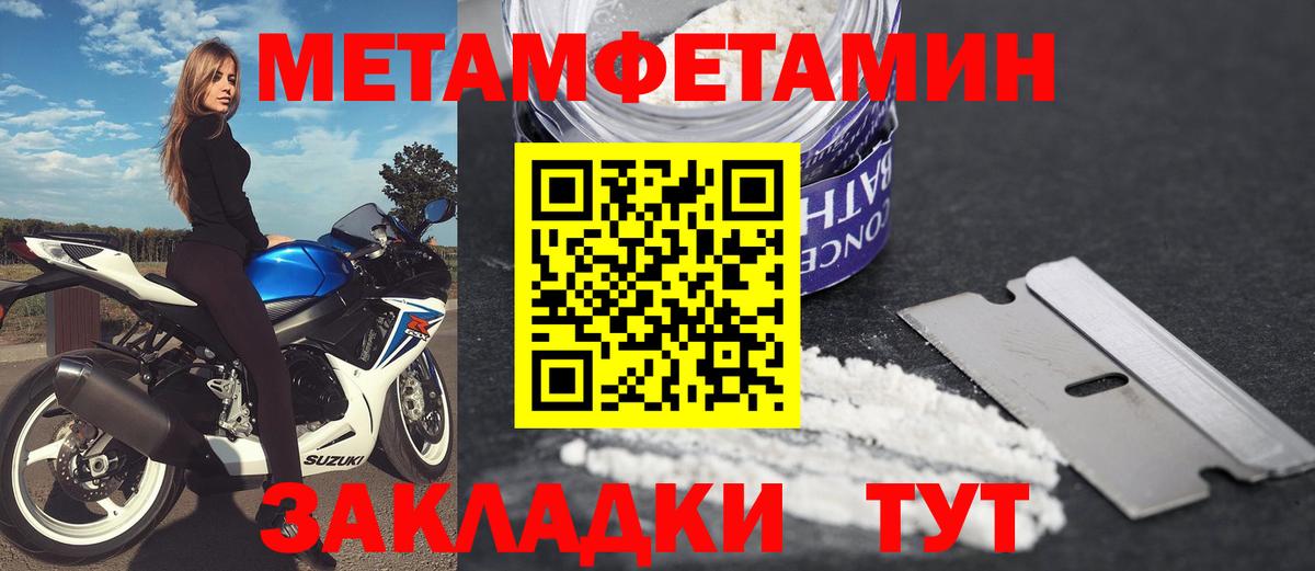 АМФ  Вход с VPN  Буйнакск  АМФЕТАМИН VHQ 