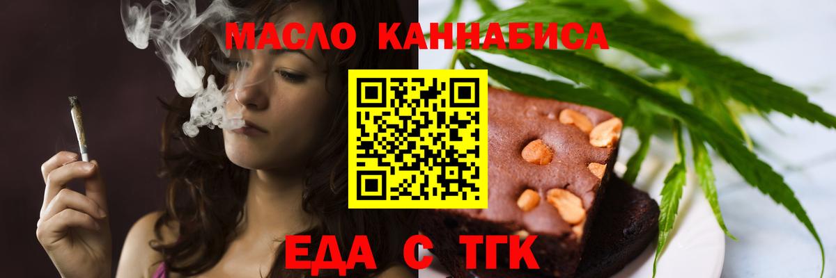 Буйнакск  Canna-Cookies конопля  Вход с VPN 