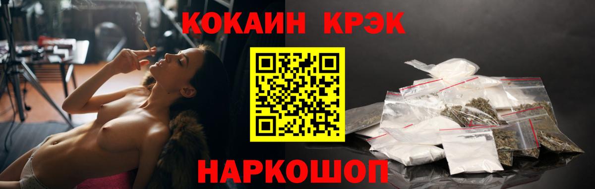 Кокаин  Кокаин VHQ  Вход с VPN  Буйнакск  COCAIN FishScale 