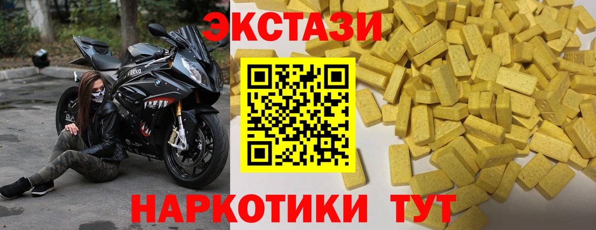 Экстази Дубай Буйнакск