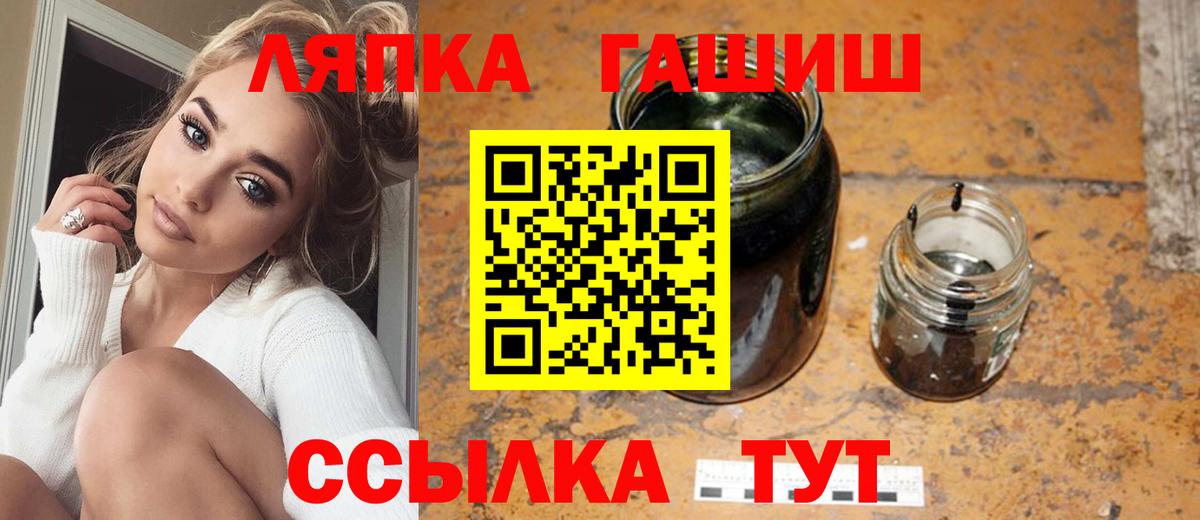 Буйнакск  ГАШИШ индика сатива  ГАШИШ Premium  Вход с VPN 