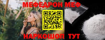 первитин Заводоуковск