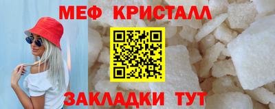 первитин Заводоуковск