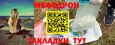 первитин Заводоуковск