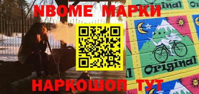ALPHA-PVP Заволжье
