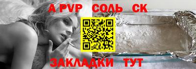 первитин Заводоуковск