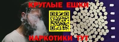 ALPHA-PVP Заволжье