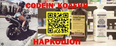 первитин Заводоуковск