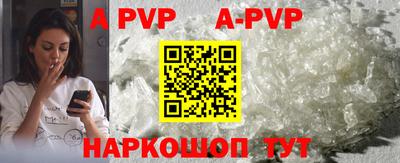 первитин Заводоуковск