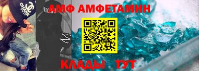 ALPHA-PVP Заволжье