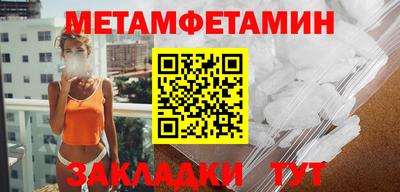 первитин Заводоуковск