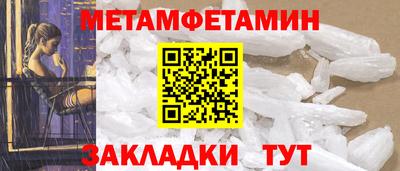 ALPHA-PVP Заволжье