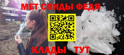 первитин Заводоуковск