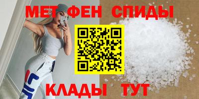 ALPHA-PVP Заволжье