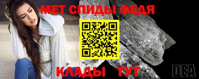 первитин Заводоуковск