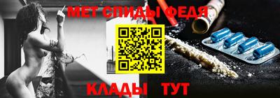 ALPHA-PVP Заволжье