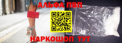 первитин Заводоуковск