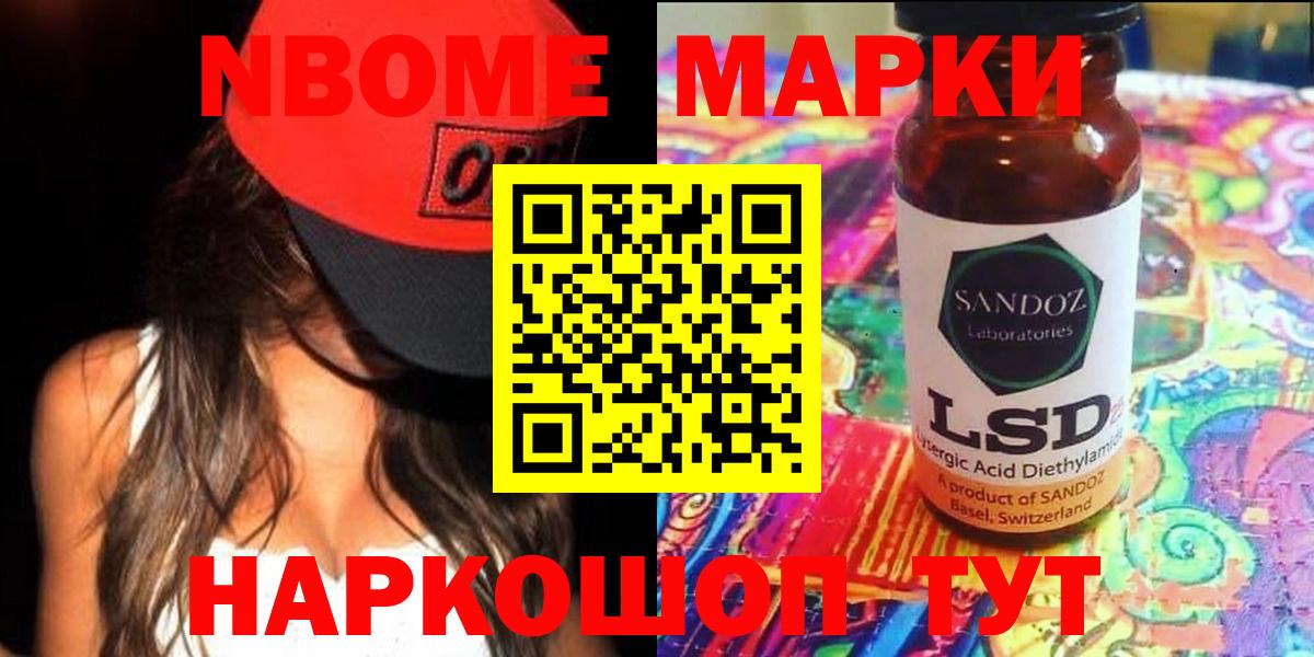 LSD-25 экстази кислота Буйнакск