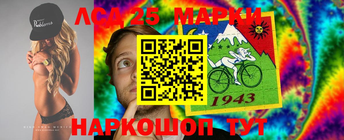 LSD-25 экстази кислота  Вход с VPN  Буйнакск  Лсд 25 экстази  mega ONION  LSD-25 экстази кислота 