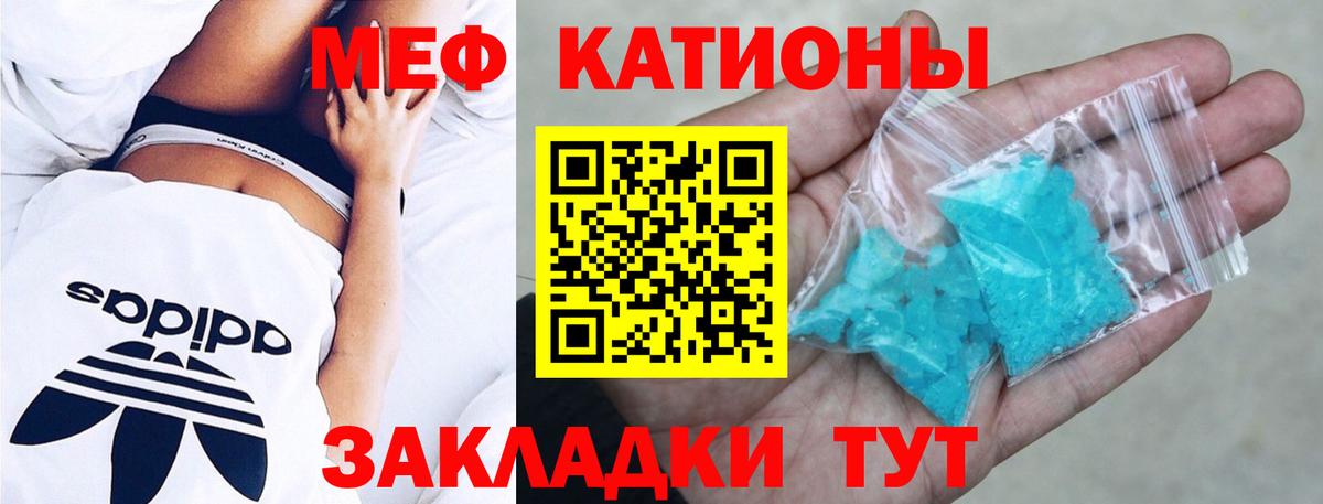 МЕФ  МЕФ mephedrone  МЕФ VHQ  купить  цена  Буйнакск  Вход с VPN 