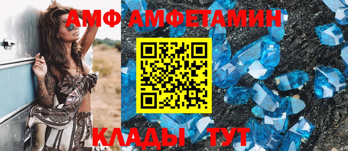 МЕТАМФЕТАМИН Methamphetamine Буйнакск