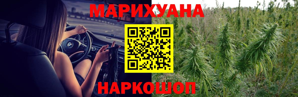 Каннабис MAZAR  Бошки Шишки марихуана  Вход с VPN  Бошки Шишки THC 21%  Буйнакск 